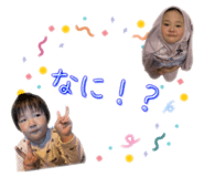 842691382
