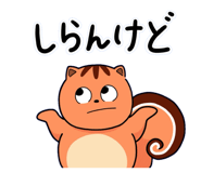 842691935
