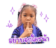 842693584