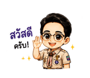 842693737