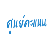 842693865