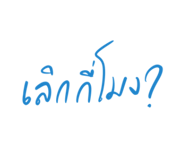 842693872