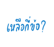 842693888