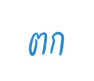 842693893