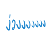 842693898