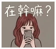 842693974
