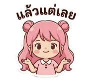 842693996