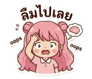 842693997
