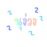842694019