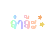 842694020