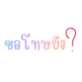 842694021