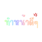 842694023