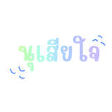 842694025