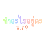 842694026