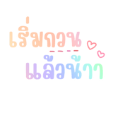 842694029