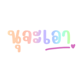 842694030