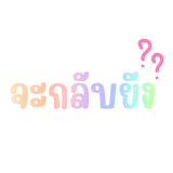 842694032