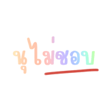 842694035