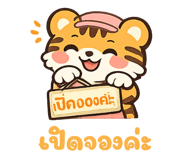 842694082