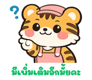 842694086