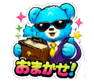 842694155