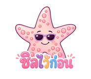 842694418