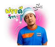 842694508