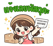 842694551