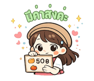 842694570