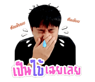 842694775