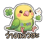 842694915