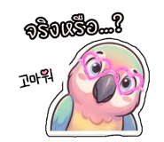 842694921