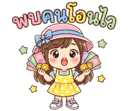 842694961