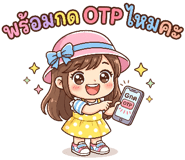 842694981