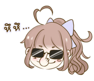 842695023