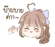 842695031
