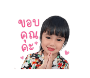 842695099