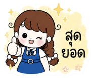 842695186