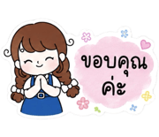 842695187