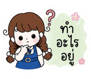 842695205