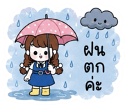 842695217