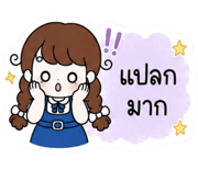 842695219