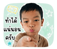 842695314