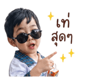 842695332