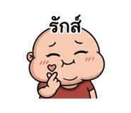842695348