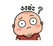 842695349
