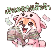 842695363