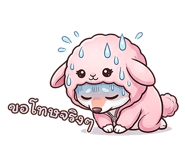 842695364