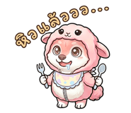 842695366