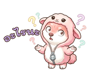 842695368